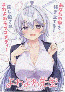 婚姻的第九年 韩国家庭伦理电影