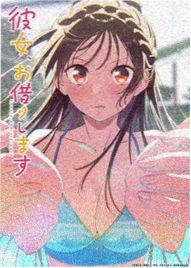 邻居家的灯 新片