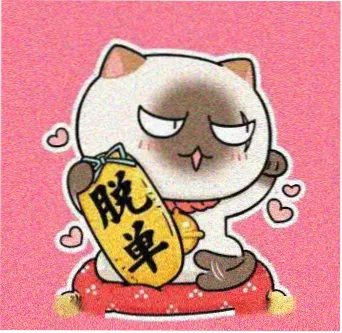 用户 第七排 头像
